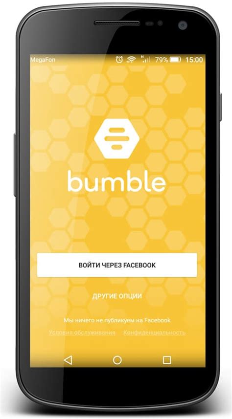 скачать сайт знакомств бесплатно|Bumble 